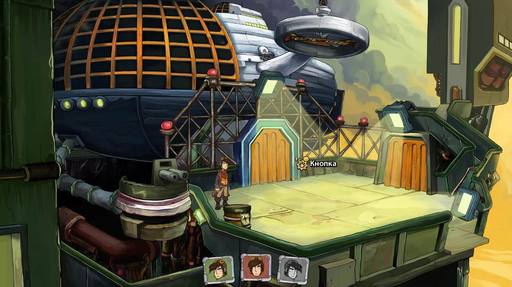 Deponia - Текстовое прохождение игры Goodbuy Deponia